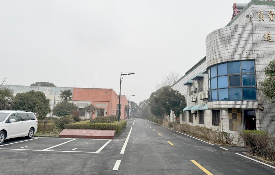 鼓足干劲 乘势而进--恭贺公司新的柏油路建成啦！
